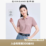 佐丹奴polo衫女夏季翻领上衣珠地布修身短袖POLO衫女05311399