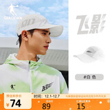 乔丹飞影PB帽子男女同款秋季马拉松跑步比赛运动帽透气鸭舌帽