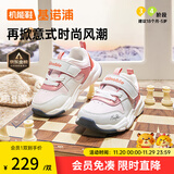 基诺浦儿童棉鞋秋冬款加绒加厚学步鞋男女童机能鞋GY1518 粉色/白色/橘色 24 150mm 适合脚长146-155mm