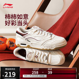 李宁月白3-柿柿如意板鞋男鞋2025新款透气缓震复古休闲鞋AGCV077