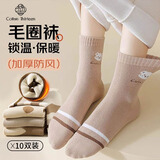 棉十三袜子女【加厚加绒保暖】毛圈袜秋冬纯色中筒袜女士可爱小熊长袜tt