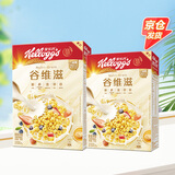 家乐氏（Kellogg）进口营养早餐学生谷物脆儿童磨牙零食即食麦片谷维滋2盒共485g