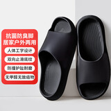 家怡拖鞋男女夏季家居鞋厚底软弹凉拖鞋居家浴室拖JY2355