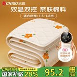 志高（CHIGO）【高温断电安全不起火】石墨烯双人双控电热毯电褥子1.5x1.8米