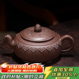 百年利永宜兴紫砂壶纯全手工原矿紫泥祥云如意壶功夫茶具泡茶壶325ml