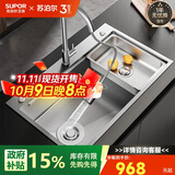 苏泊尔（SUPOR）304不锈钢单筋水槽大单槽厨房洗手洗菜盆家用台上盆淘菜以旧换新K