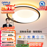 欧普（OPPLE）吸顶灯卧室灯智控调光LED照明灯具全光谱智慧光圆卧悦家4包安装