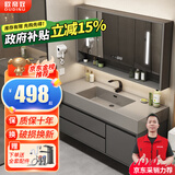 欧帝奴（OUDINU） 智能浴室柜洗脸盆柜卫生间轻奢镜柜岩石一体台盆柜组合卫浴洗漱台简约洗手盆柜组合 水墨灰80CM普通镜柜+云岩石一体盆+精选龙头配件