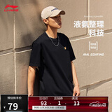 李宁短袖T恤宽松男女款简约纯色日常圆领运动上衣AHSU743