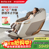 荣泰（RONGTAI）按摩椅家用全身按摩太空舱2025十大品牌老人用按摩沙发送父母生日礼物 S56pro 杏仁灰