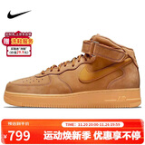 耐克NIKE板鞋男空军一号AF1 AIR FORCE 1运动鞋DJ9158-200亚麻44
