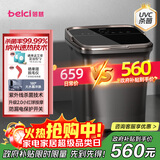 蓓慈(beici)杀菌泡脚桶自动加热按摩足浴盆洗脚盆过膝泡脚盆送父母送长辈送男女友生日礼物G5Pro