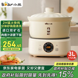 小熊（Bear）电砂锅 电炖锅 煲汤锅 炖汤锅 电炖盅 焖炖锅 养生煮粥锅3-4人用煲仔饭分体式电砂锅DSG-D30S1 3L