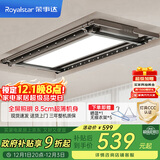 荣事达电动晾衣架智能隐形晾衣架电动升降晾衣杆阳台晾衣架自动晾衣架灰