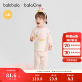 巴拉巴拉balaOne婴儿套装男女童长袖睡衣2025秋冬保暖可爱萌208425134201
