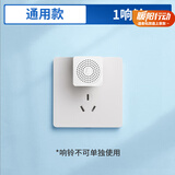 海得曼（advent）无线门铃家用室内机316单独接收器（不可单独使用需配对FL按键）