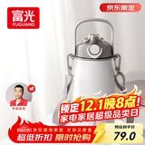 富光保温杯壶316L不锈钢超大容量水杯壶男女吸管杯户外运动杯子1300ml