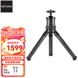捷信（GITZO）Mini GKTBB1迷你碳纤维三脚架套装微单反相机便携爬楼桌面口袋微拍适用于徕卡哈苏旁轴相机三角架 GKTBB1黑色版云台套装 
