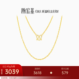 潮宏基 绫罗黄金项链女士足金素链颈饰送妈妈送女友生日礼物 计价W 约2.4g链约42cm