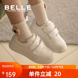 百丽童鞋儿童板鞋小白鞋男女童透气运动鞋春秋校园休闲鞋 白色28码