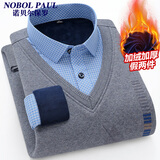 诺贝尔保罗保暖衬衫男假两件加绒加厚免烫长袖V领毛衣针织衫宽松弹力外套 8-872 2XL 【建议140-160斤】