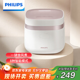 飞利浦（PHILIPS）【25分钟旋风煮】多功能1.8L迷你电饭煲全隐藏式触控顶屏 24小时智能预约电饭锅HD3072/20白色