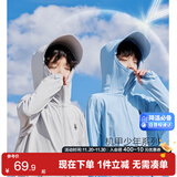 左西儿童防晒衣男童2025新款夏季冰丝防晒服薄外套防紫外线 灰色 130