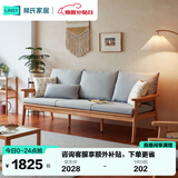 林氏家居北欧风实木布艺沙发新中式客厅简约三人位直排小户型沙发PK4K