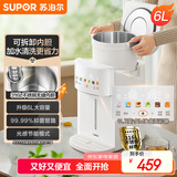 苏泊尔（SUPOR）【国家补贴】电热水瓶6L烧水壶电热水壶316L保温恒温节能精准控温触控彩屏饮水机SW-60T708