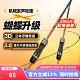 哈斯达（HISTAR）蝴蝶路亚竿微物超软弹射实心白条马口竿鱼竿套装纺车轮路亚竿全套 1.83m - L枪柄空心竿稍【韩国导环