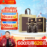 古井贡酒 年份原浆古5 浓香型白酒 45度 500ml*2瓶 双瓶装
