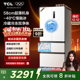 TCL冷布丁456L法式多门冰箱58cm超薄零嵌全自动制冰慢融冰一级能效电冰箱R456T9-DQB冷不丁国家补贴