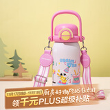 乐扣乐扣（LOCK&LOCK）卡通吸管保温保冷杯大容量户外便携可拎可背水杯子780ML粉色