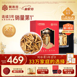 阿依舍冬虫夏草断虫草特大号断草冬虫草5克装礼品