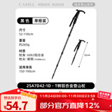 骆驼（CAMEL）登山杖手杖碳素纤维轻便伸缩折叠铝合金徒步爬山拐棍老人防滑拐杖 入门款 铝合金-T型 黑色 2SA7D42-1D 均码