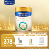 美素佳儿（Friso）皇家较大婴儿配方奶粉 2段（6-12个月）800克 乳铁蛋白 新国标