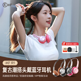 iKF R1复古头戴式耳机无线蓝牙金属千禧y2k网红明星OOTD氛围感Vintage复古显小头戴美拉德穿搭耳机 星云粉-复古时尚单品+可伸缩调节 标配 蓝牙版