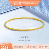 金至尊黄金手链素链女肖邦链足金999手链生日礼物送女友计价 1.92克