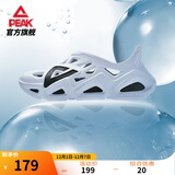 匹克态极洞洞鞋男鞋户外夏季拖鞋透气防水休闲沙滩鞋情侣凉鞋女鞋 【男款】大白/黑色(偏大一码) 41