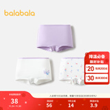 巴拉巴拉女童内裤棉儿童四角短裤小童中大童亲肤不夹PP宝宝平角底裤三条装 白紫色调00317 - 3条 130 cm