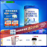 君乐宝(JUNLEBAO)乐铂婴儿配方奶粉808克(0-6个月龄，1段) 