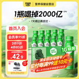 好益多每日益生菌2000亿代餐饱腹酸奶饮料0脂0蔗糖235g10瓶装