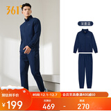 361°运动套装男士秋冬季跑步训练服休闲外套裤子两件套652134001G-1