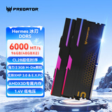 宏碁掠夺者（PREDATOR）96G(48G×2)套装 DDR5 6000频率 台式机内存条 Hermes冰刃系列 RGB灯条(C28) 石耀黑 AI电脑配件