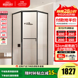 九牧（JOMOO）【定制】极窄小户型钻石移门整体淋浴房一体式淋浴隔断玻璃门E13 雅黑光玻900*1100*2000