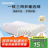 paratex颗粒按摩波浪枕 高度可调节 94%含量 泰国原装进口天然乳胶枕头