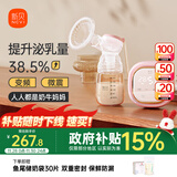 新贝吸奶器 电动吸奶器无痛全自动  拔奶器 大吸力便携吸乳器8135