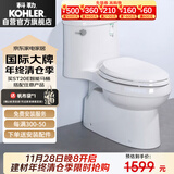 科勒（KOHLER）五级旋风连体抽水马桶坐便器喷射虹吸式大冲力305坑距5171T-SE-0
