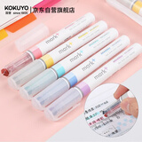 国誉(KOKUYO)进口mark 限定双头荧光笔记号笔考试复习重点标记笔 5色套装 PM-MT100-5S