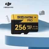 大疆运动相机专用内存卡TF卡Pocket4/3口袋相机大疆OsmoNANO/360/Action6/4/5pro/影石360高速存储SD卡 256GB 170MB/S性价比款 .